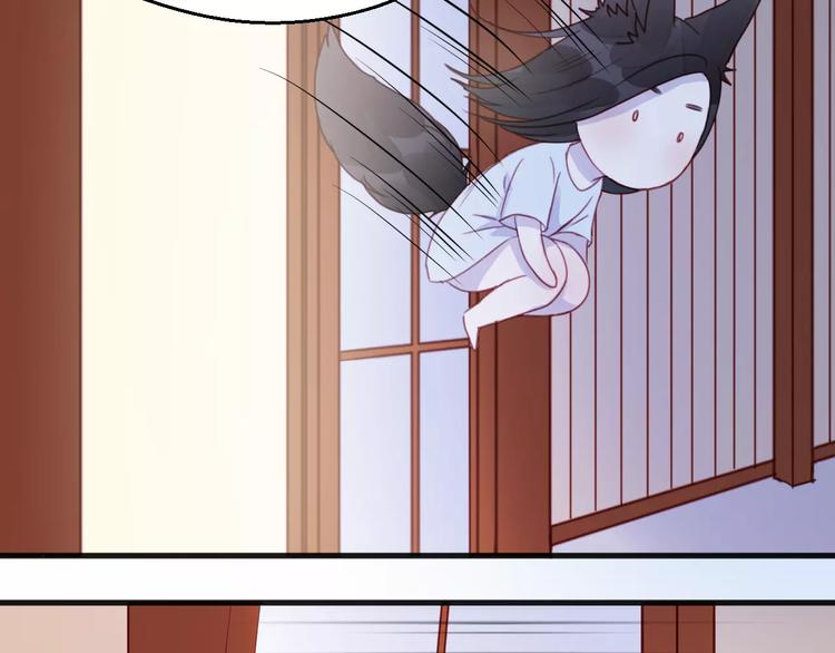 番外3 比九尾还厉害的人40