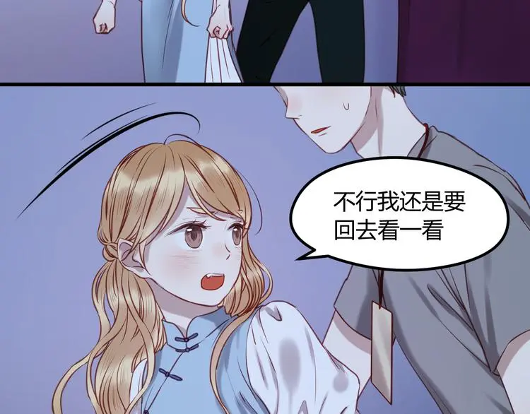第64话 最后的诀别2