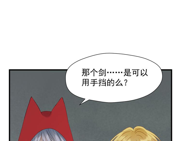 第63话 爸爸回家75