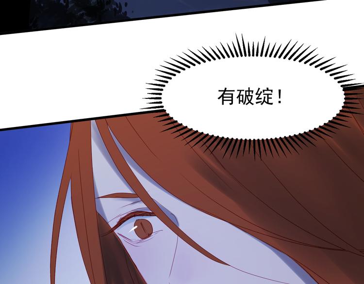 第48话 了结74
