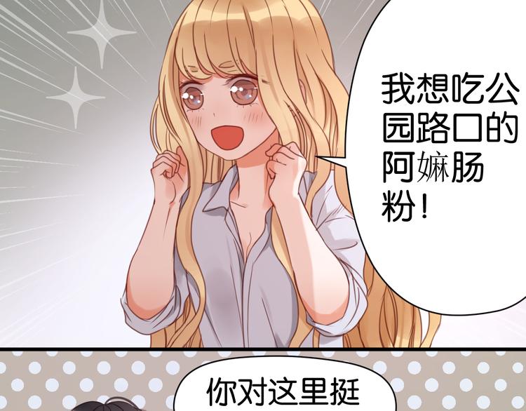 第24话 她是小九吗？12