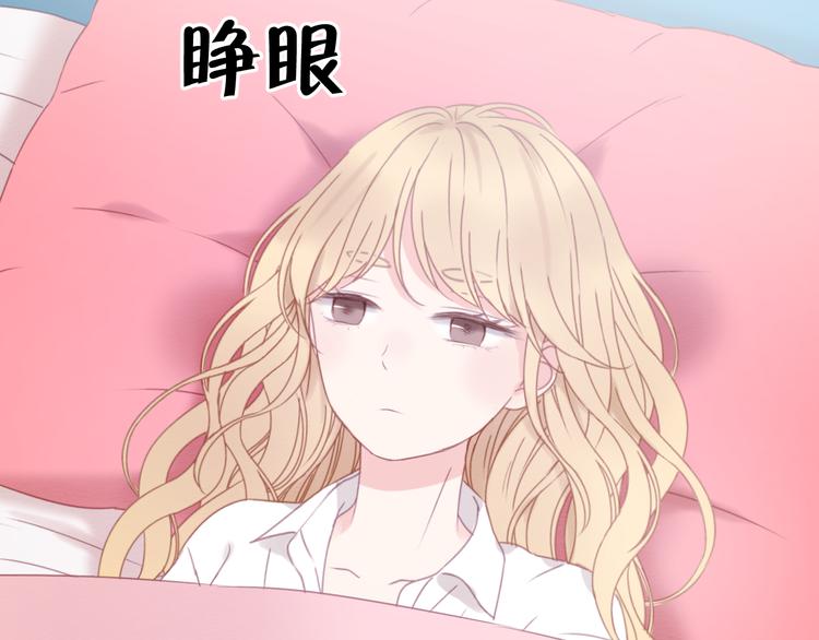 第33话 甜蜜19