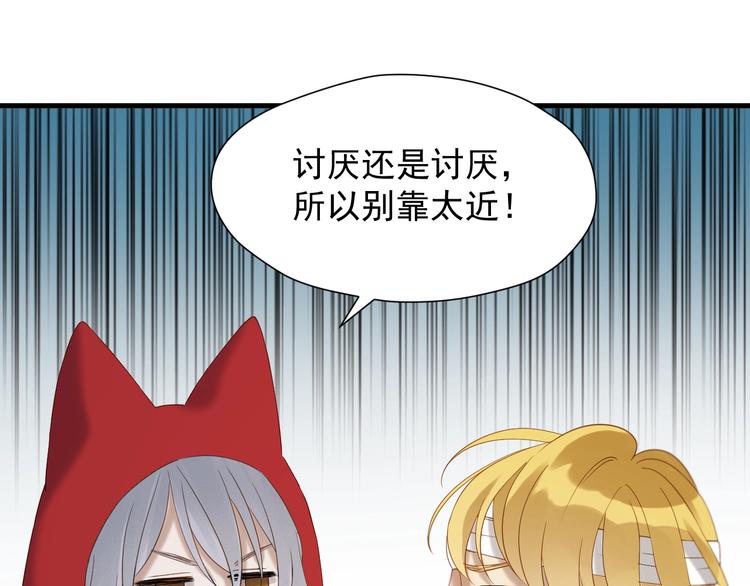 第47话 治愈口水22