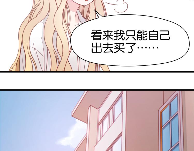 第31话  惊喜16