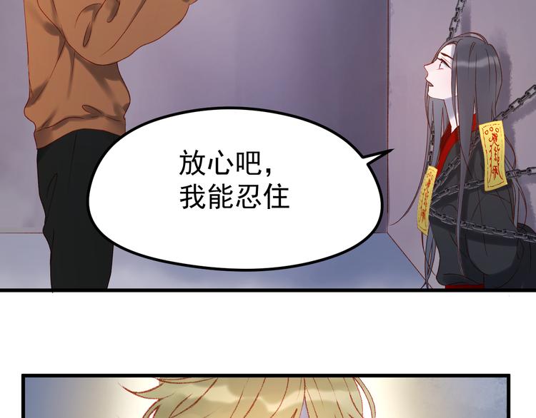 第56话  封印32