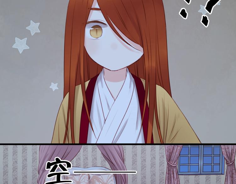 第44话 他们不是好妖！30