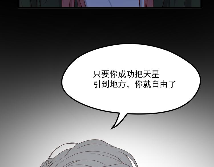 第47话 真身17