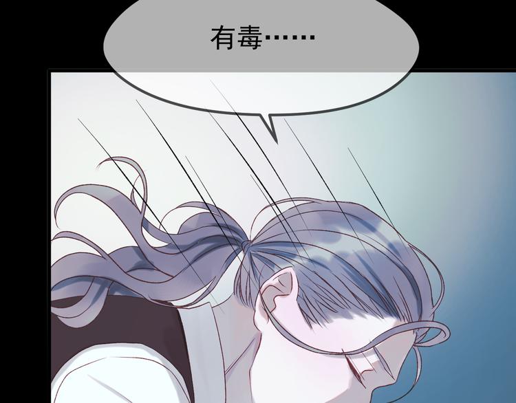 第54话 我们的故事63
