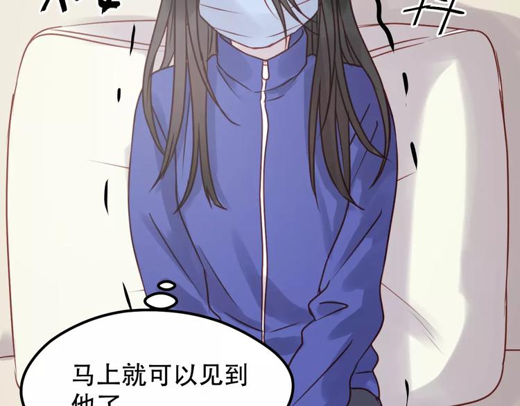 第16话 马上就能见到他了45