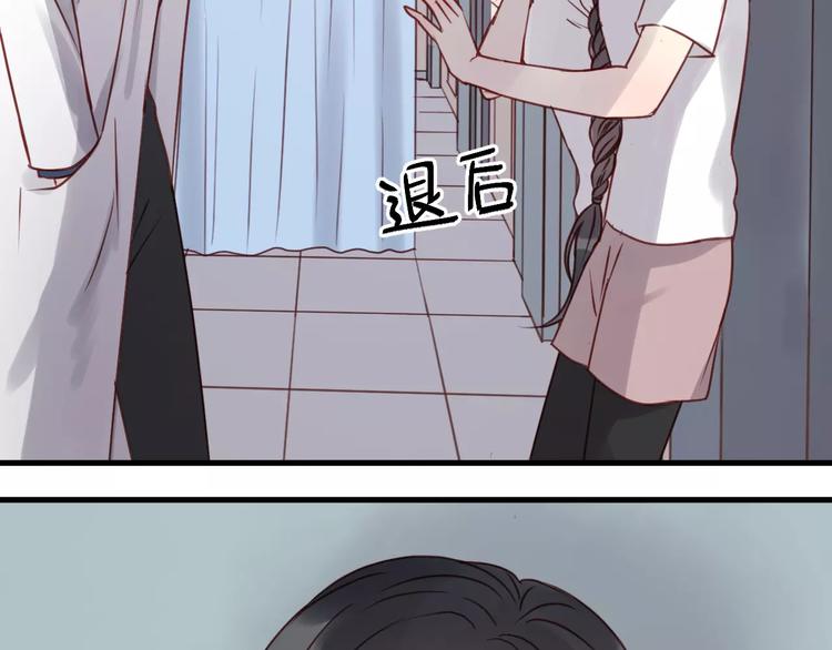 第15话 要不要帮你补课5
