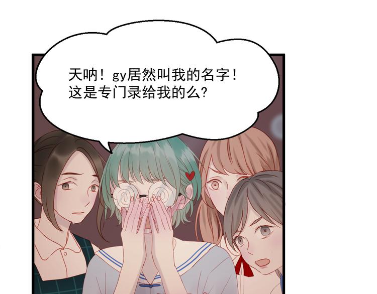 第43话 嫉恨25