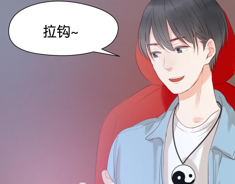 第8话 对不起，没有感受你的心情90