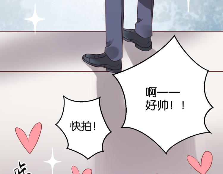 第51话  头条新闻34