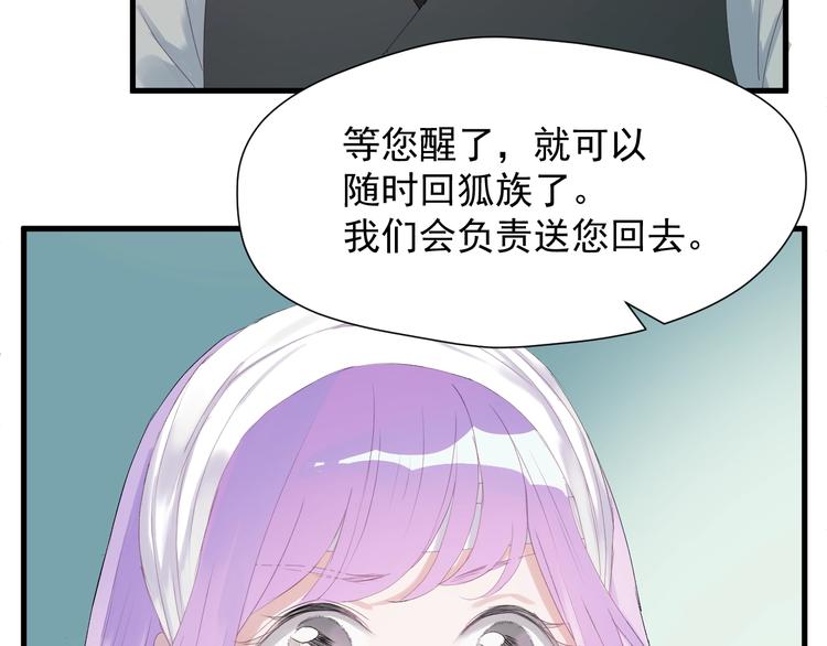 第14话自由的选择20
