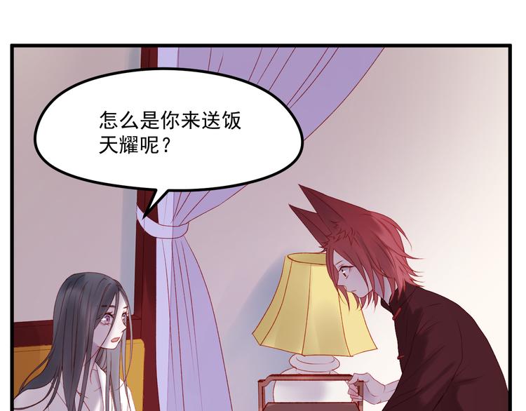 第57话 药13
