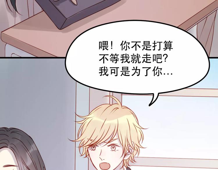第16话 马上就能见到他了5