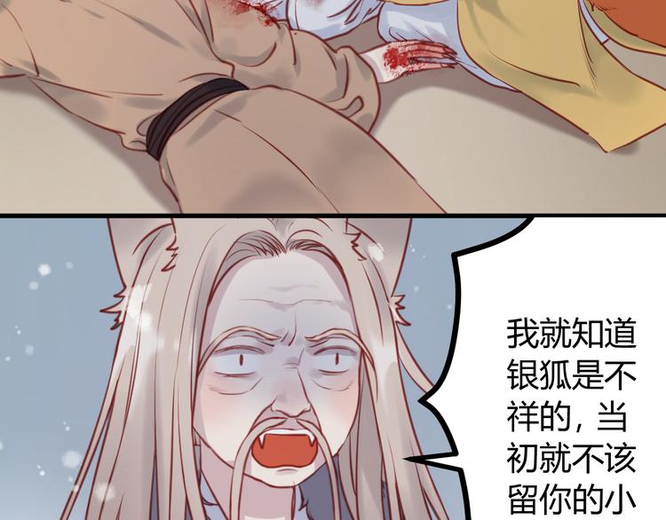 第55话 我们都得认命20