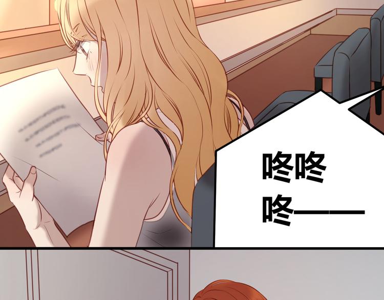 第59话 求婚计划35