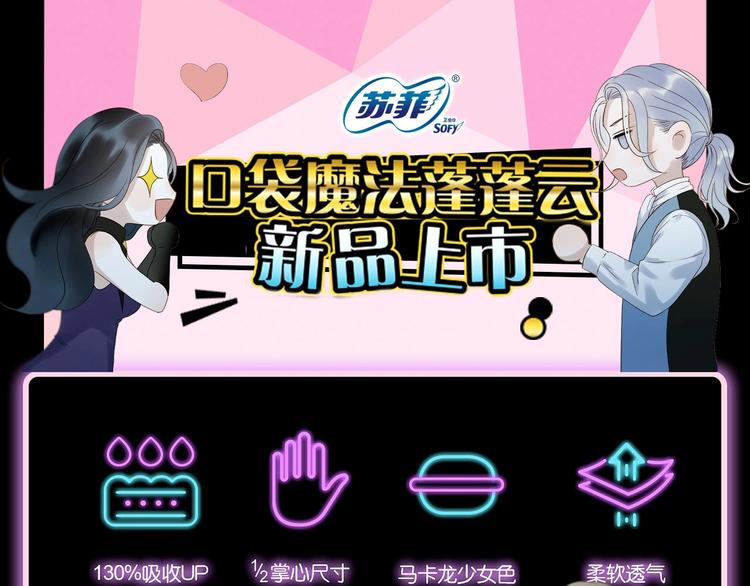 第22话 少年的他103