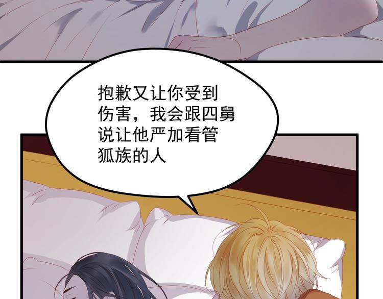 第59话 爱妻58