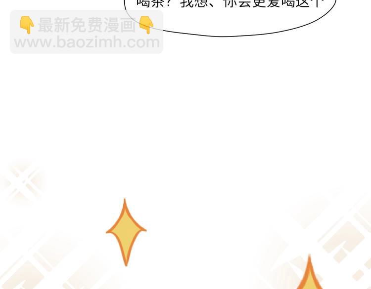 第55话 是你！？76