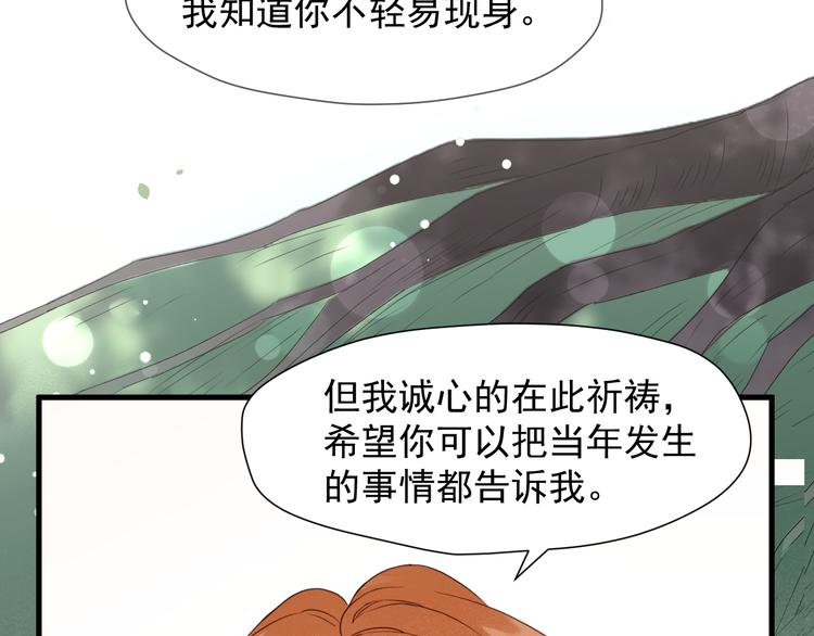 特别篇 第6话53