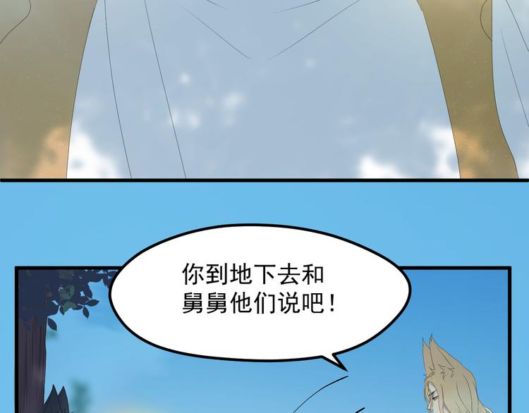 第68话灭邪51