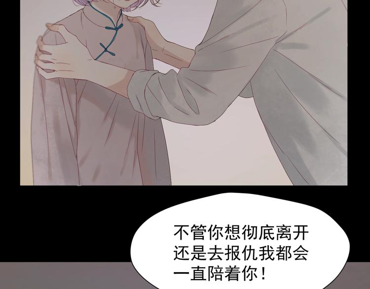 第17话 挽留15