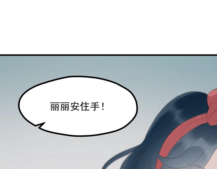第28话 公主到访38