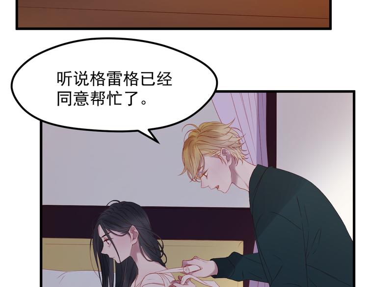 第61话 刺杀25