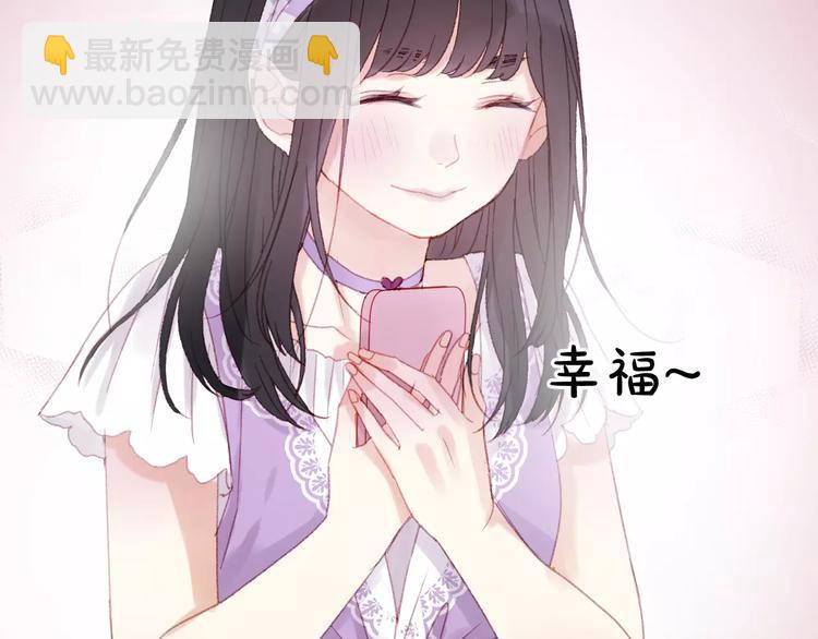 第28话 少女大变身77