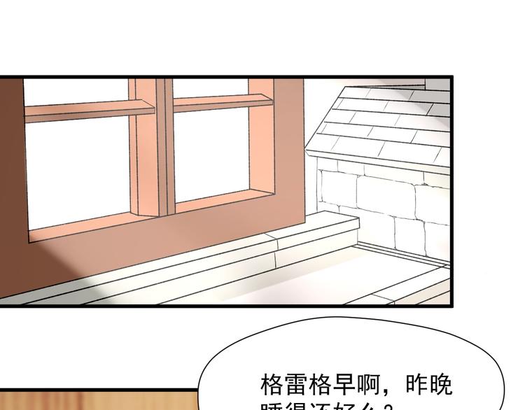 第27话  抢王子！？62