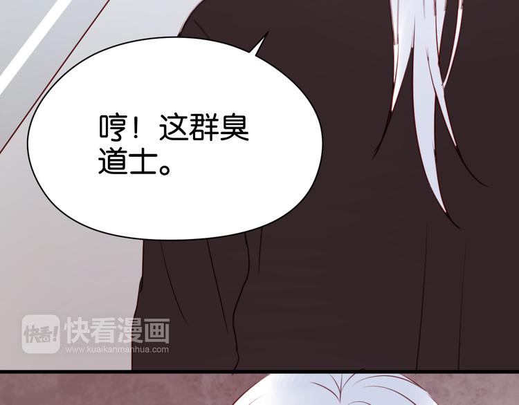 第38话 愤怒的四哥44