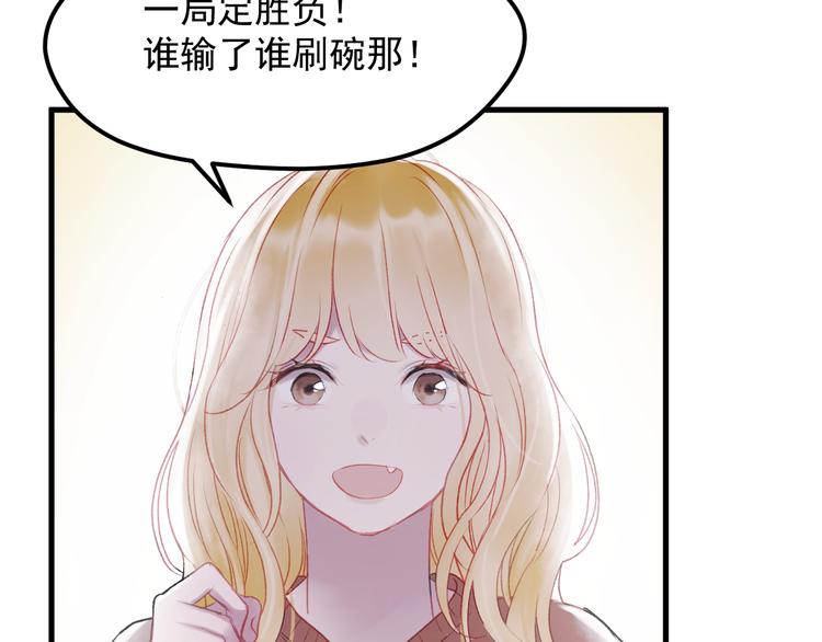 第66话 离别28