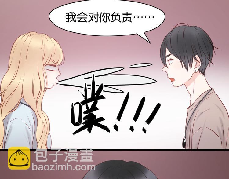 第49话  我会对你负责39