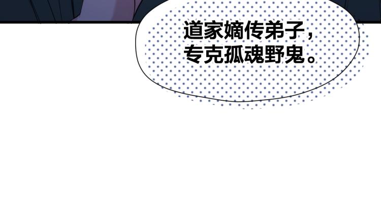特别篇 第30话76