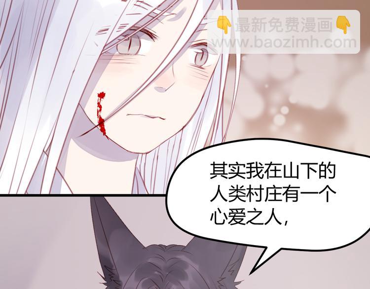 第68话 残酷的真相31
