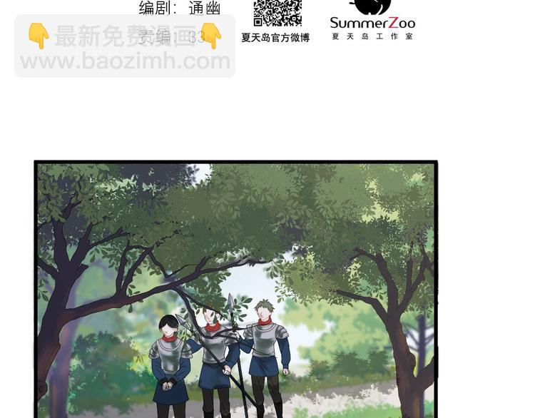 第32话 改写命运1