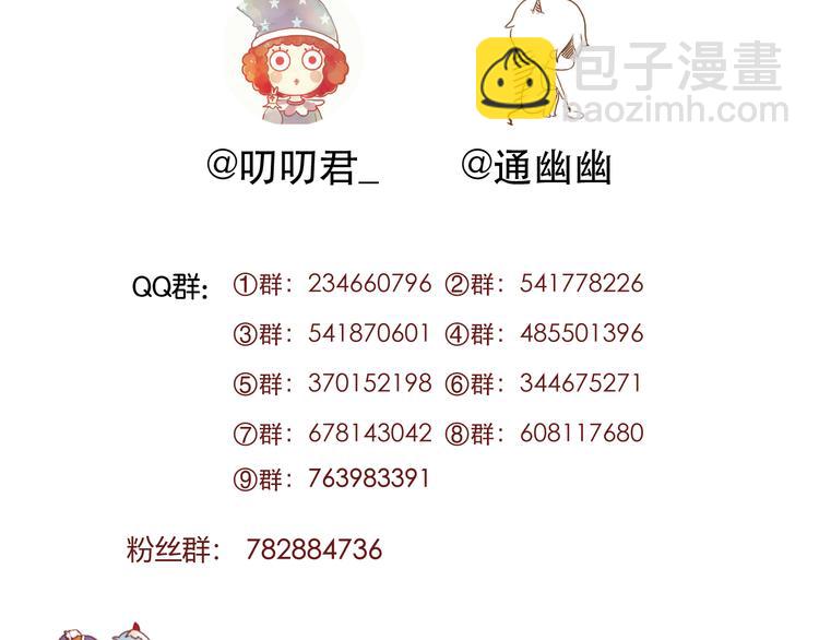 第61话 刺杀77
