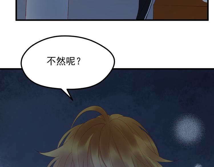 第61话 刺杀72