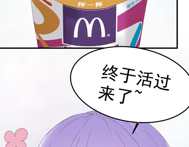 次元旋风系列 第七弹43