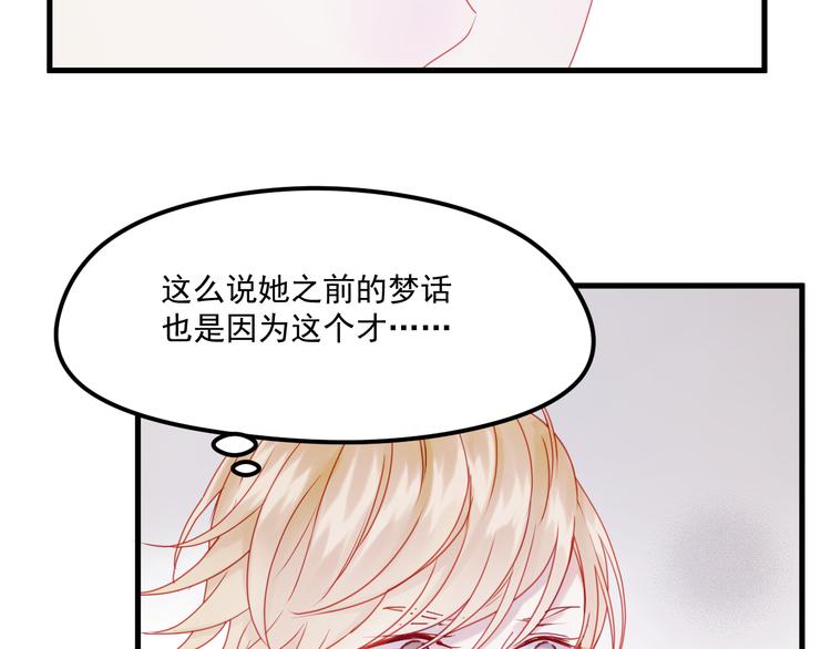 第41话 我错了24