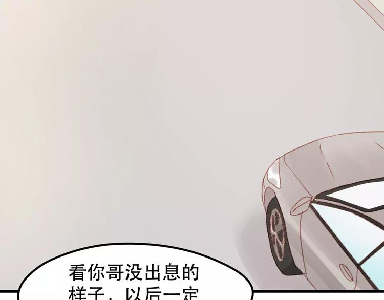 第32话 妻管严52