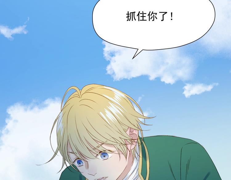 第10话 恶意54