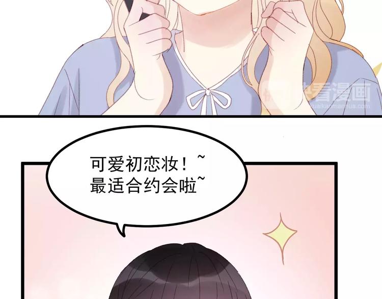 第29话 他会来吗？31