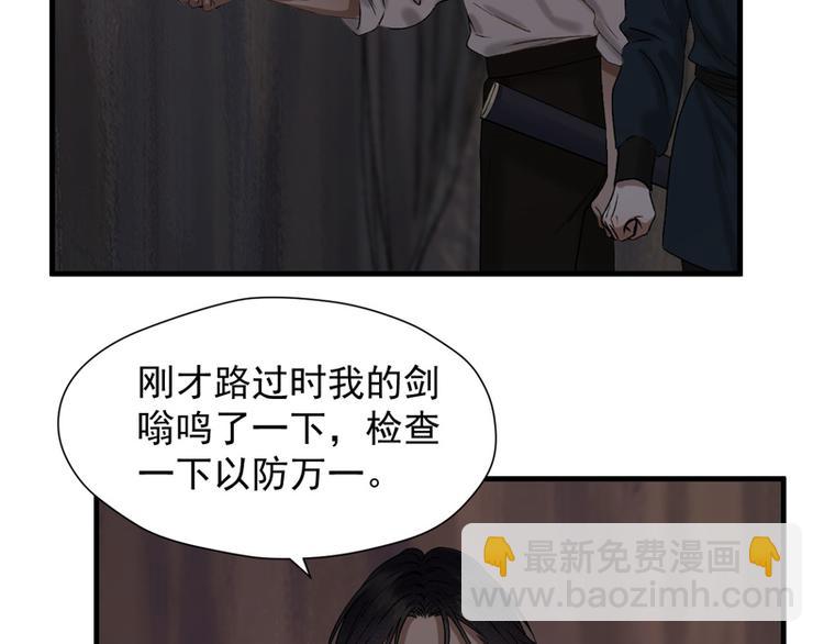 第59话 银剑17