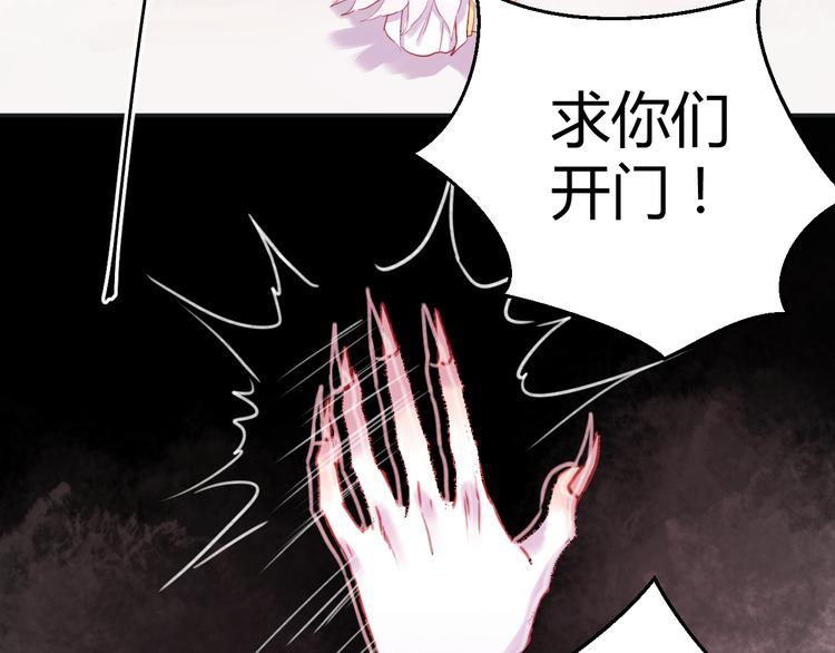 第74话 求助30