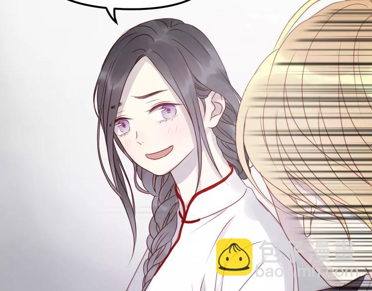 第15话 要不要帮你补课43
