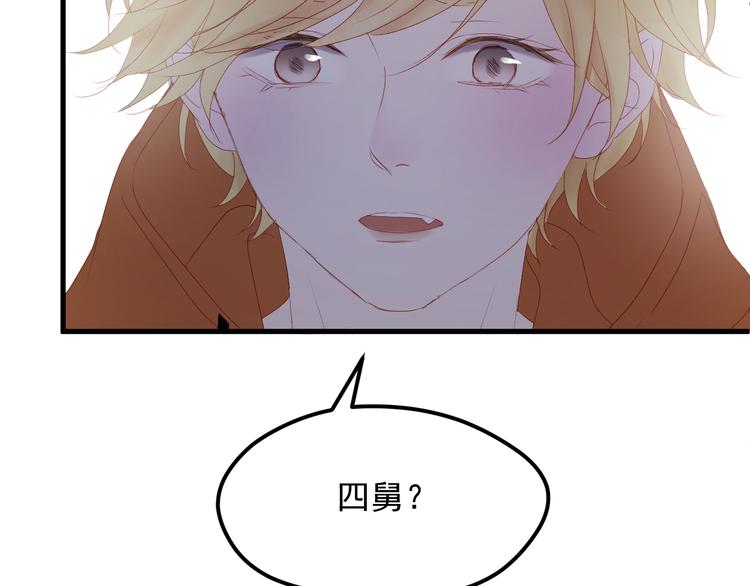 第59话 爱妻62
