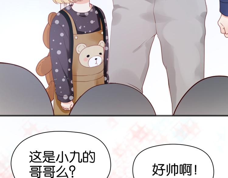 第11话 最喜欢跟小孩一起出去玩～36